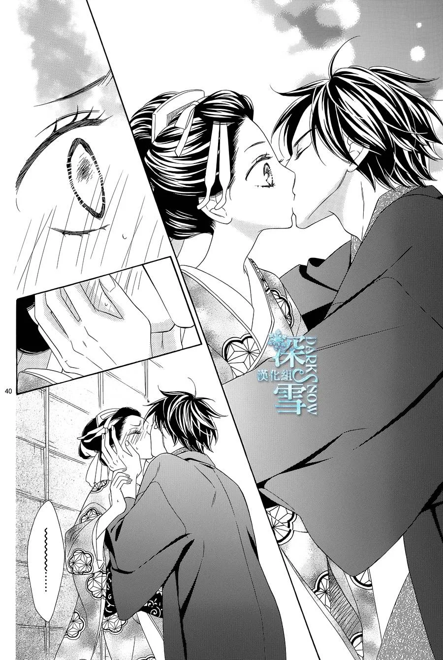 第07话 第41页