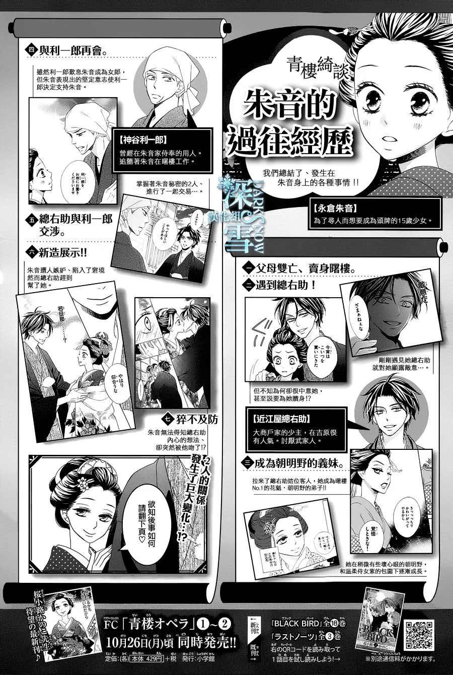 第08话 第1页