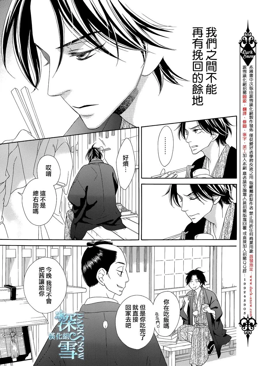 第08话 第10页