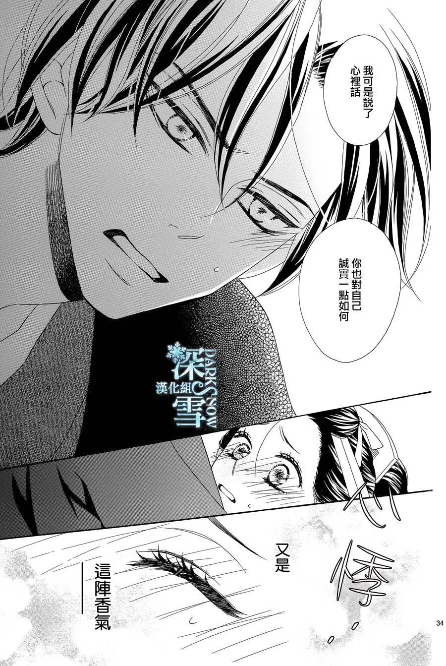 第09话 第36页