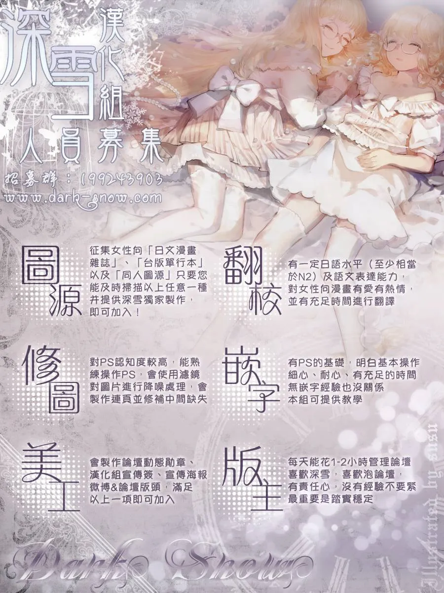 第09话 第42页
