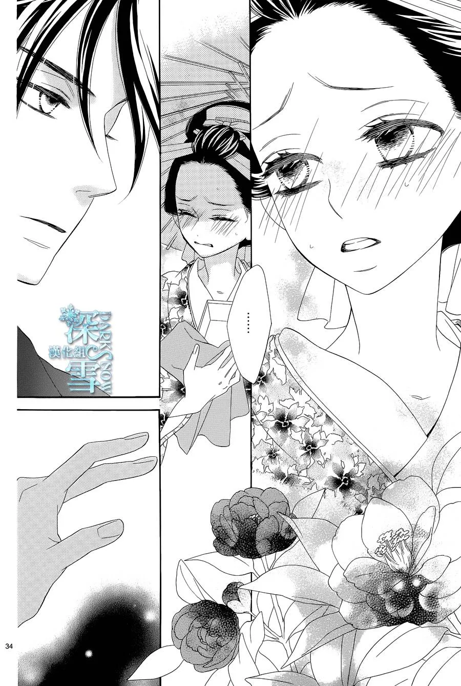 第10话 第35页