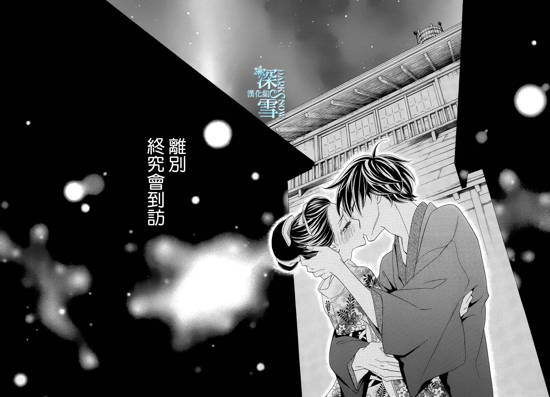 第12话 第36页
