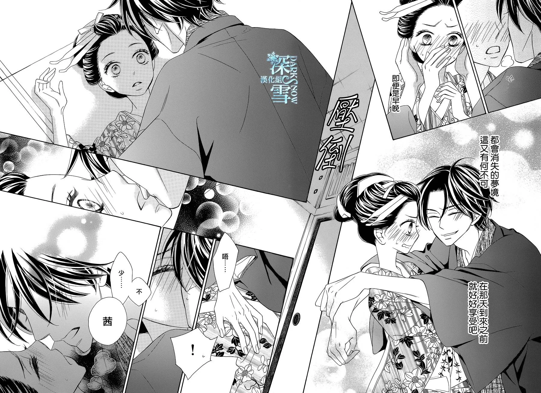 第13话 第22页