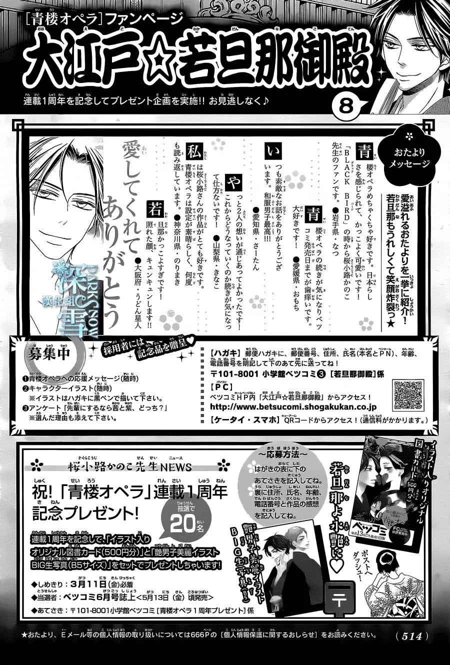第13话 第27页