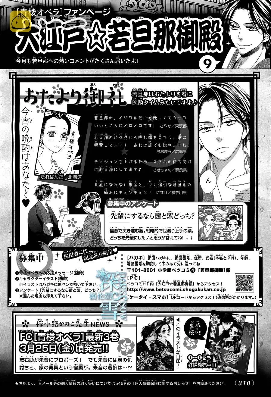 第14话 第41页