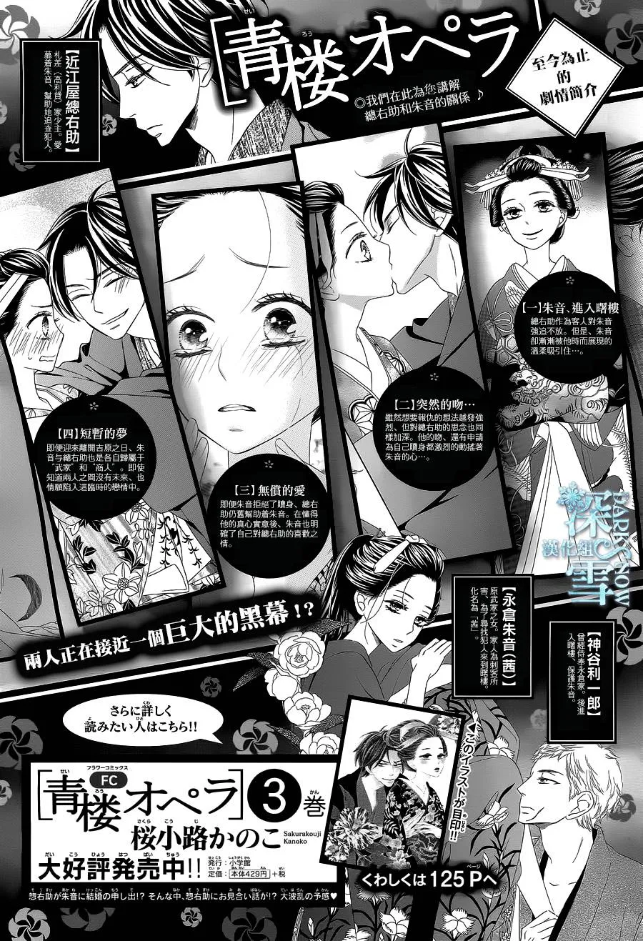 第15话 第1页