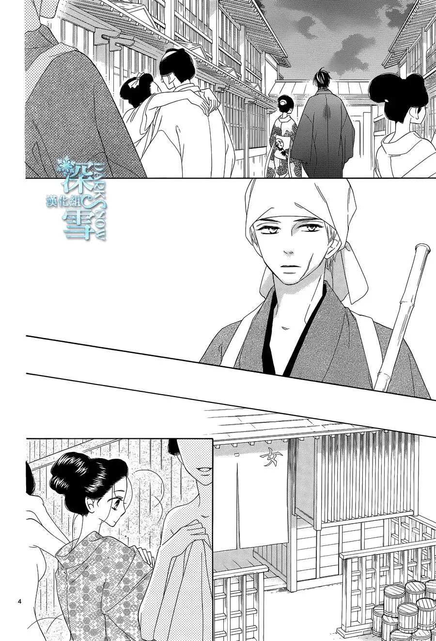 第15话 第5页