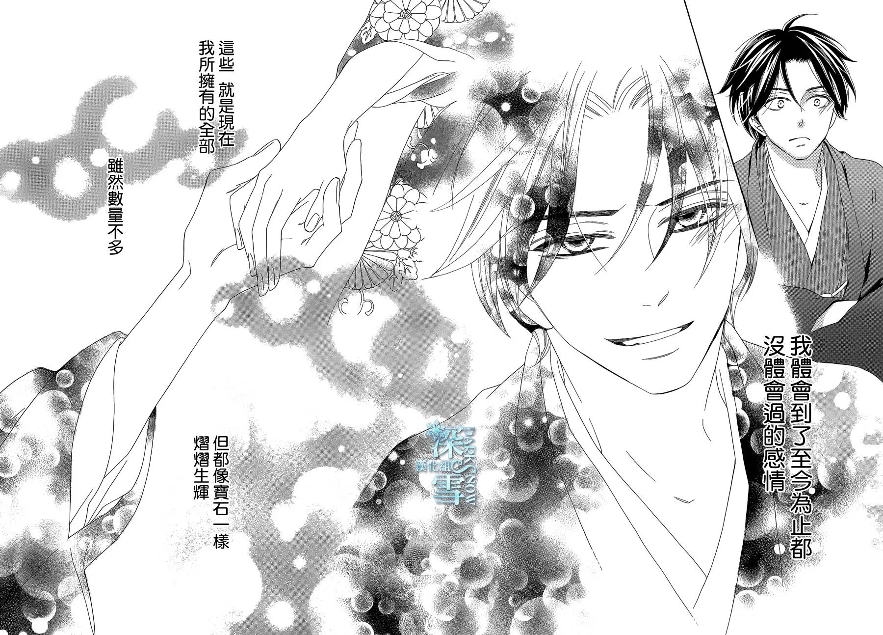 第15话 第35页