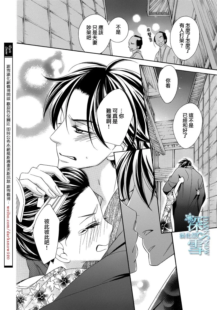 第16话 第35页
