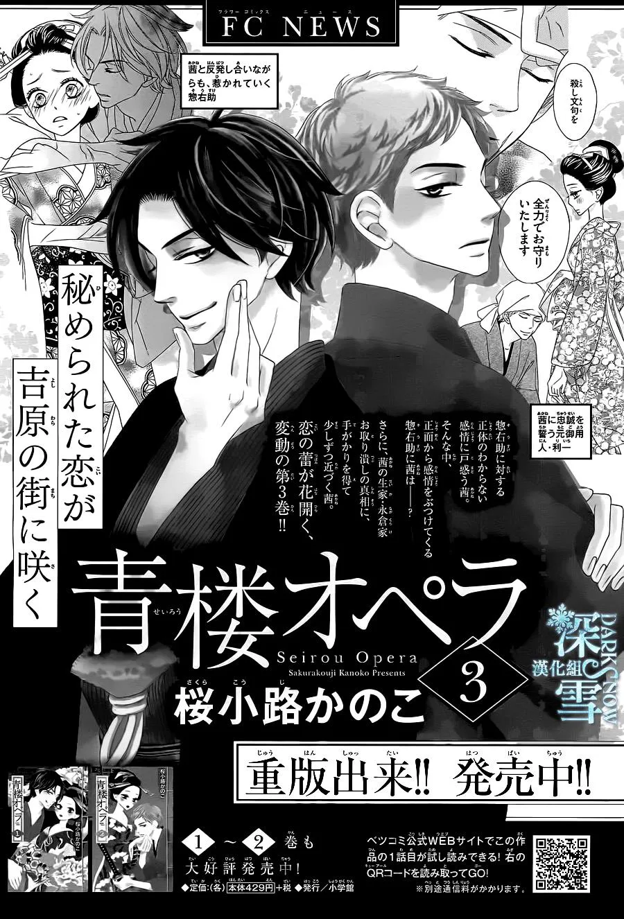 第16话 第39页