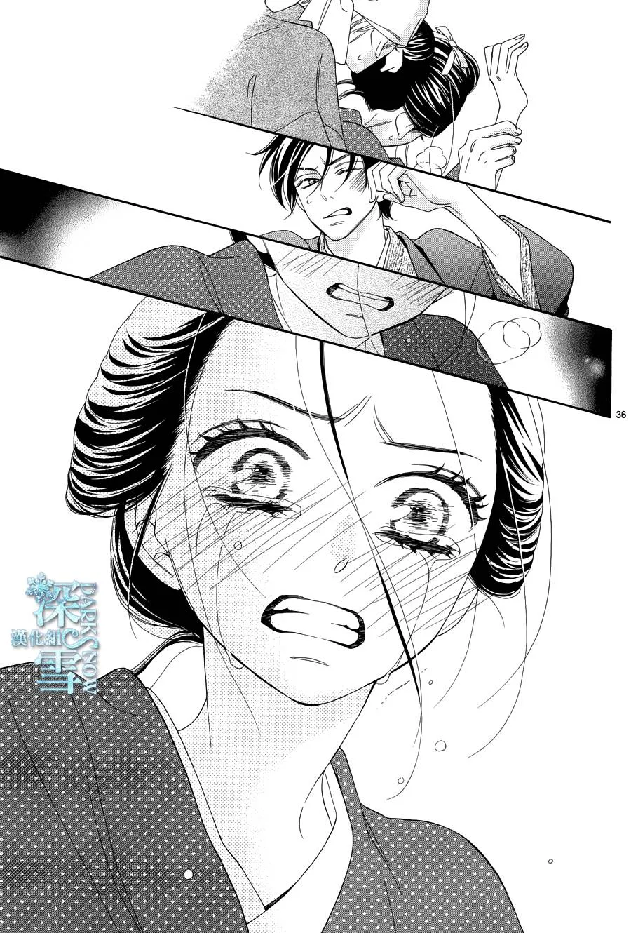 第18话 第37页