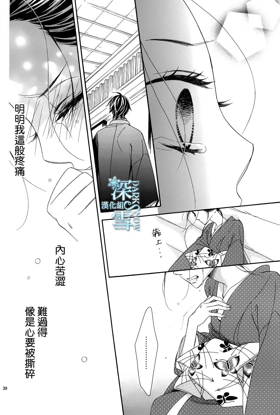 第18话 第40页