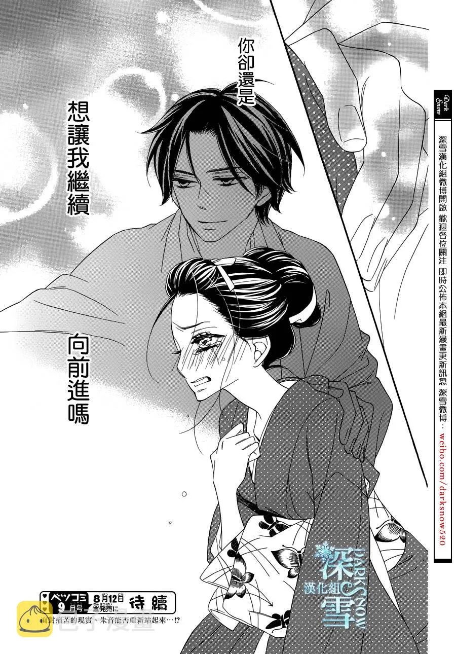 第18话 第41页