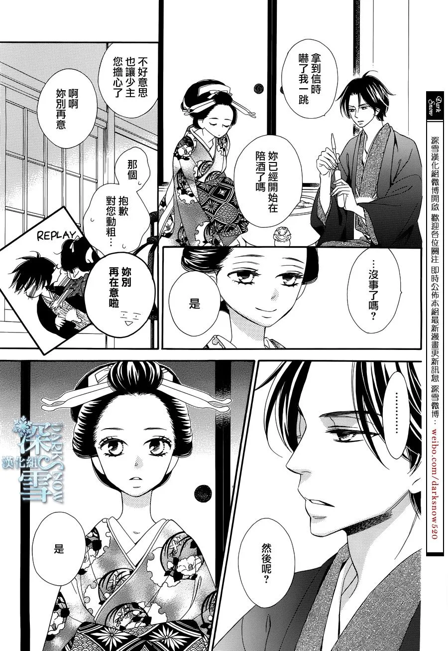 第19话 第22页