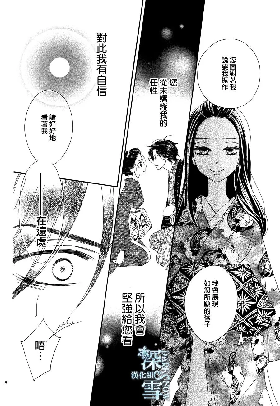 第19话 第40页