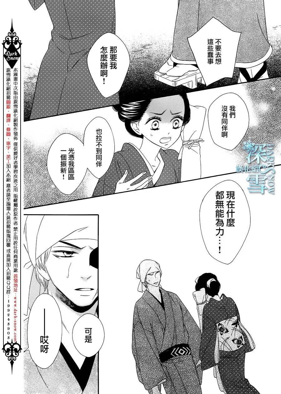 第20话 第22页