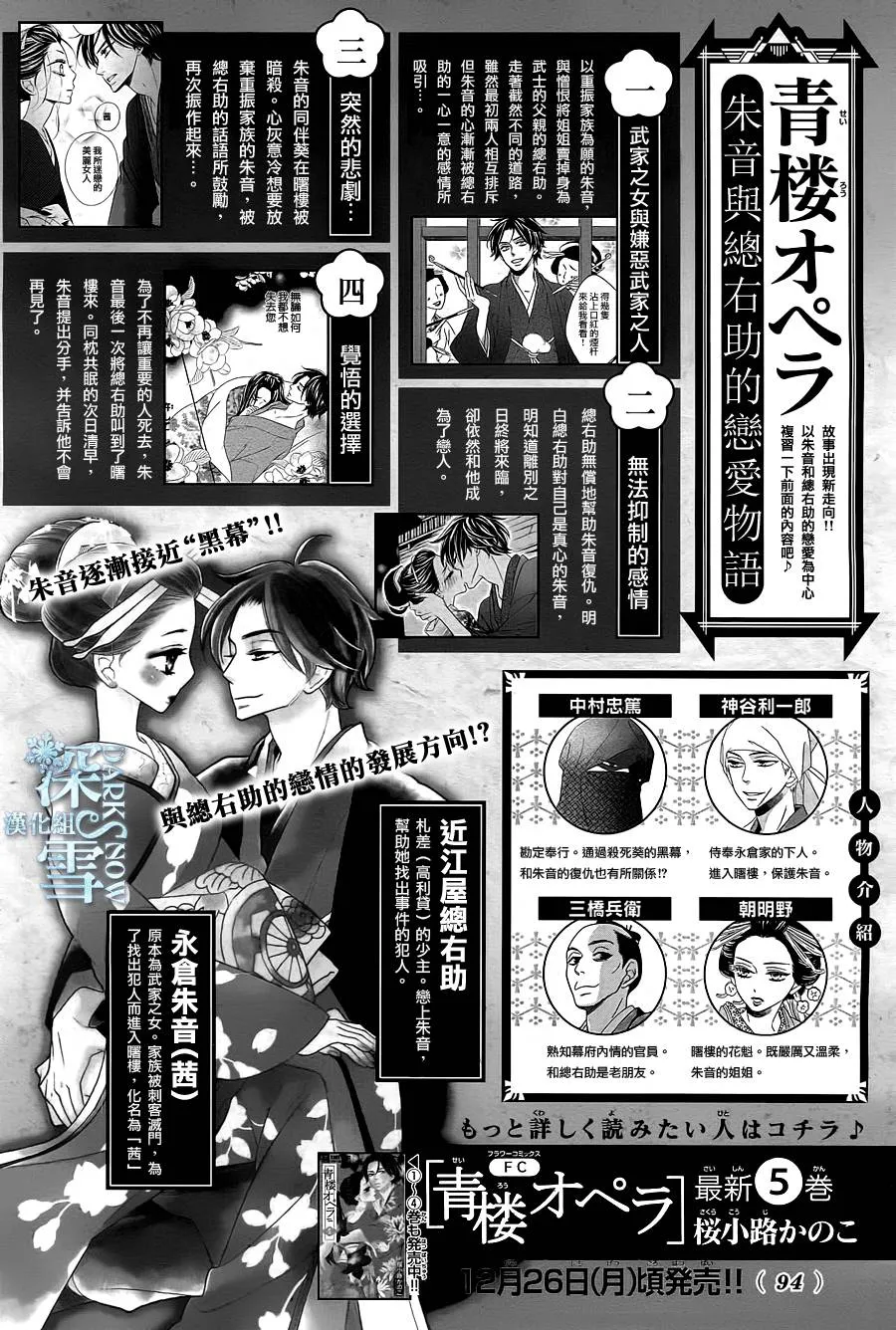 第21话 第2页