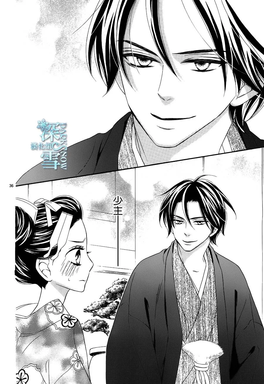 第21话 第35页