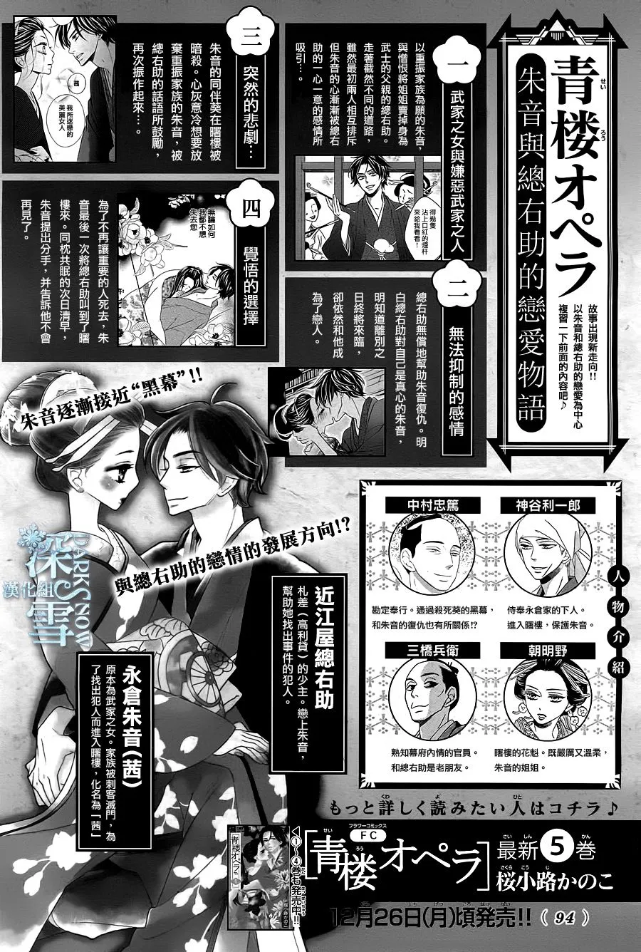 第22话 第1页