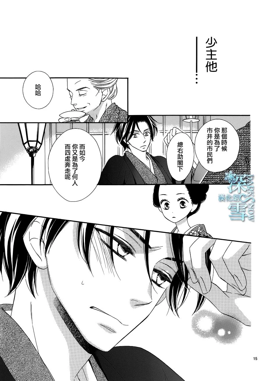 第22话 第16页