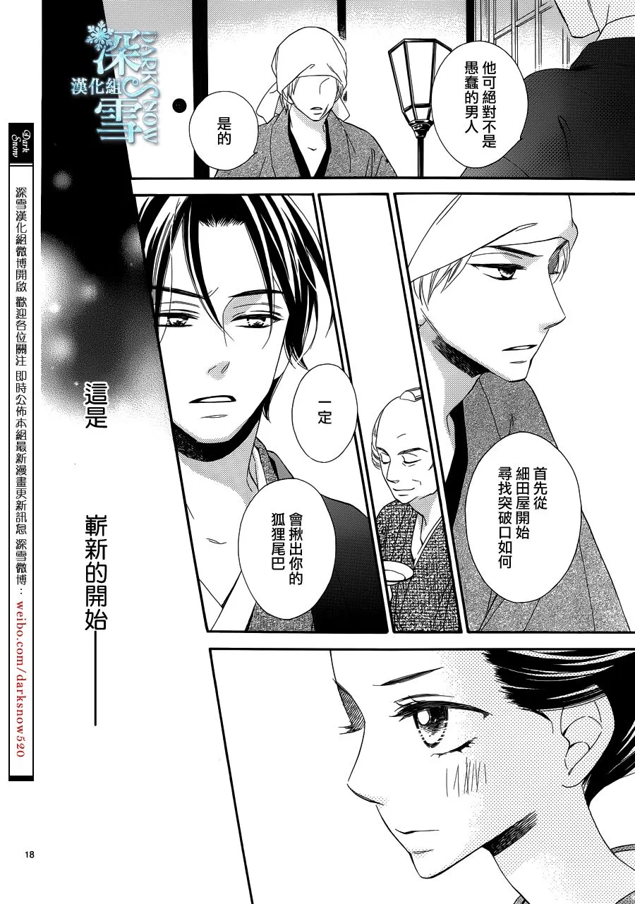 第22话 第19页