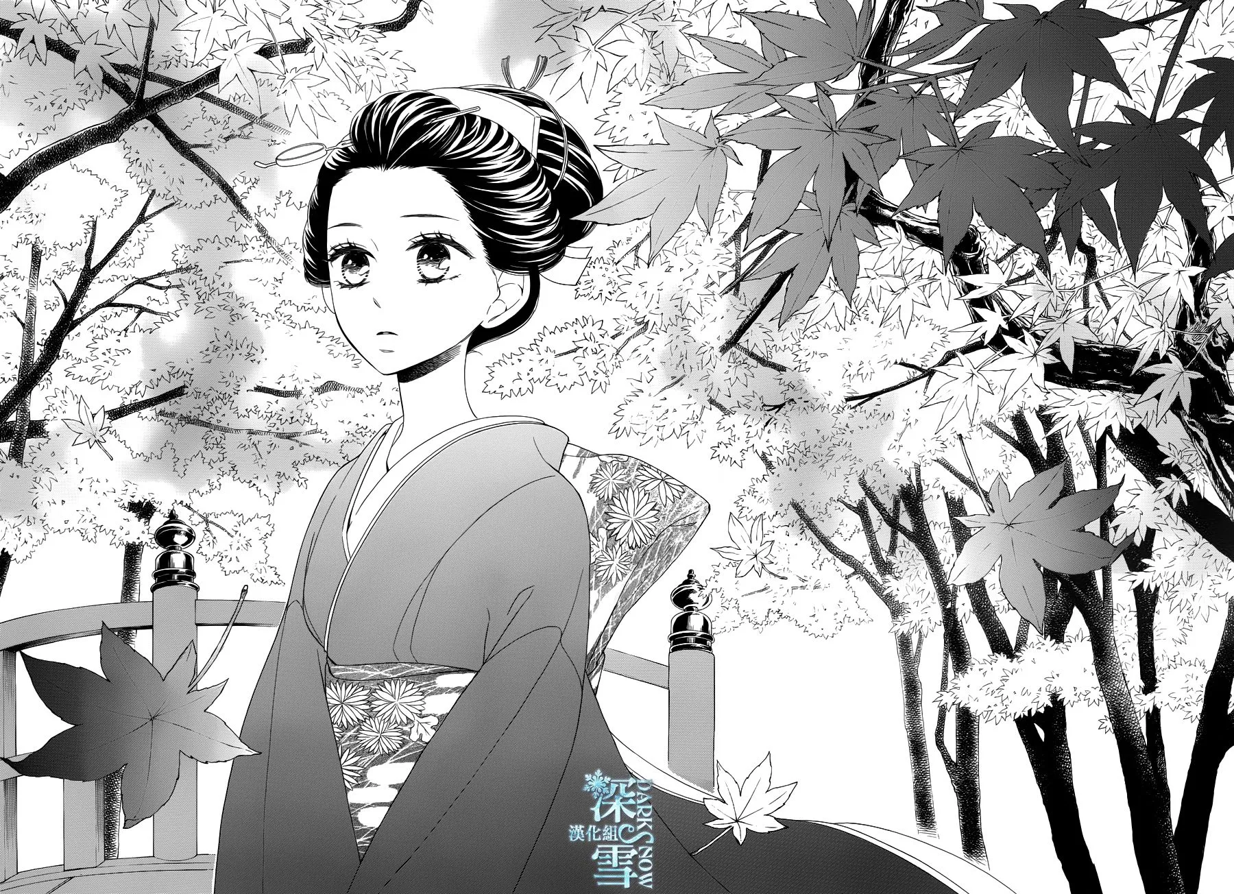 第23话 第9页