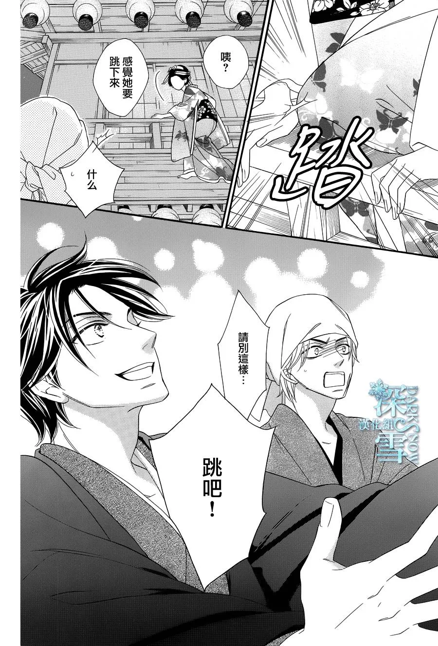 第24话 第39页