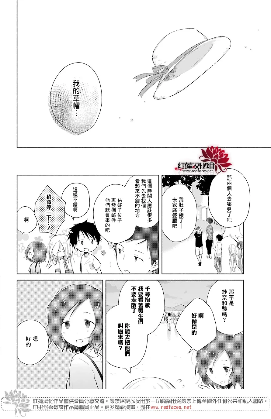 第27话 第15页