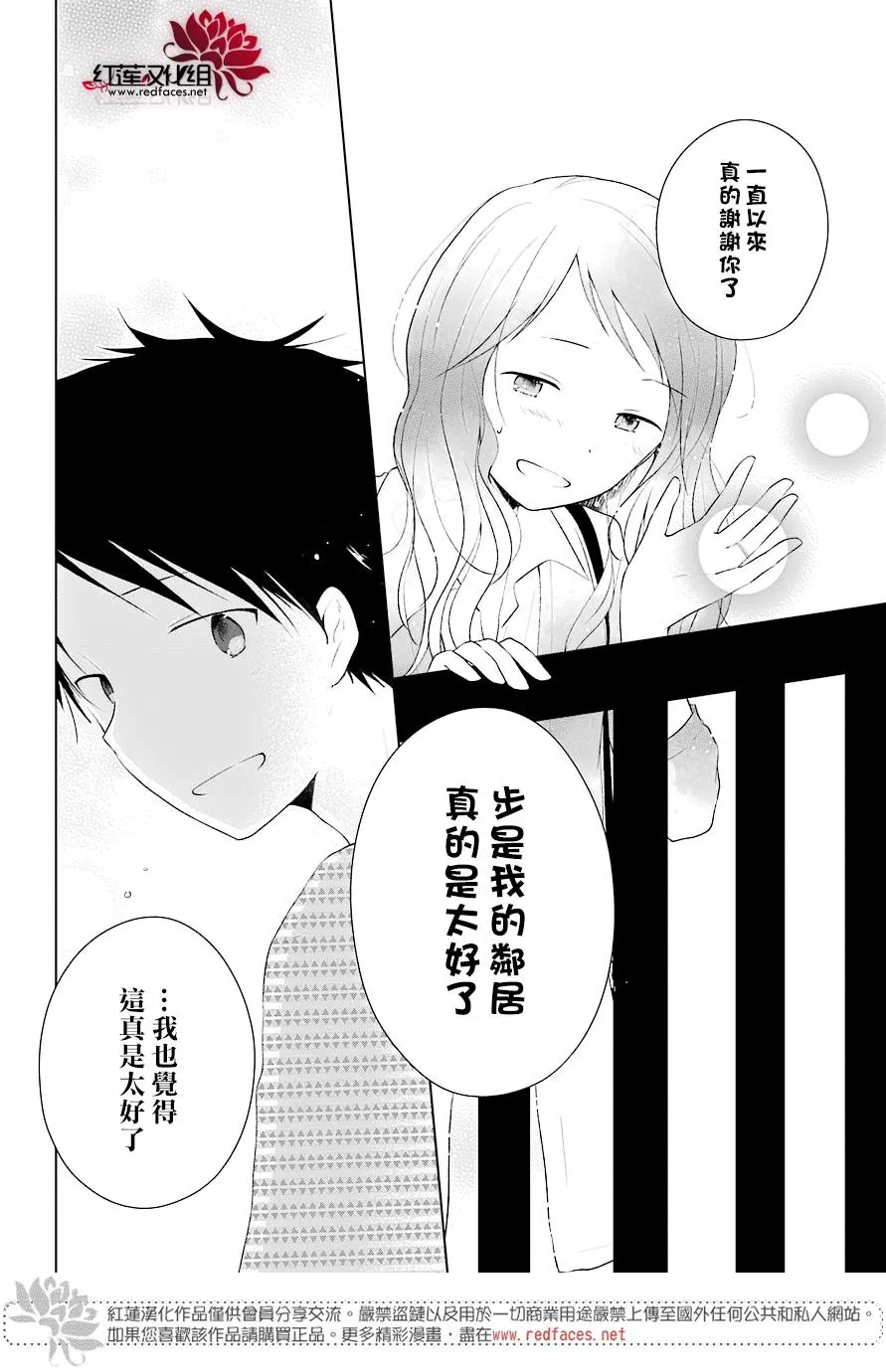 第26话 第17页