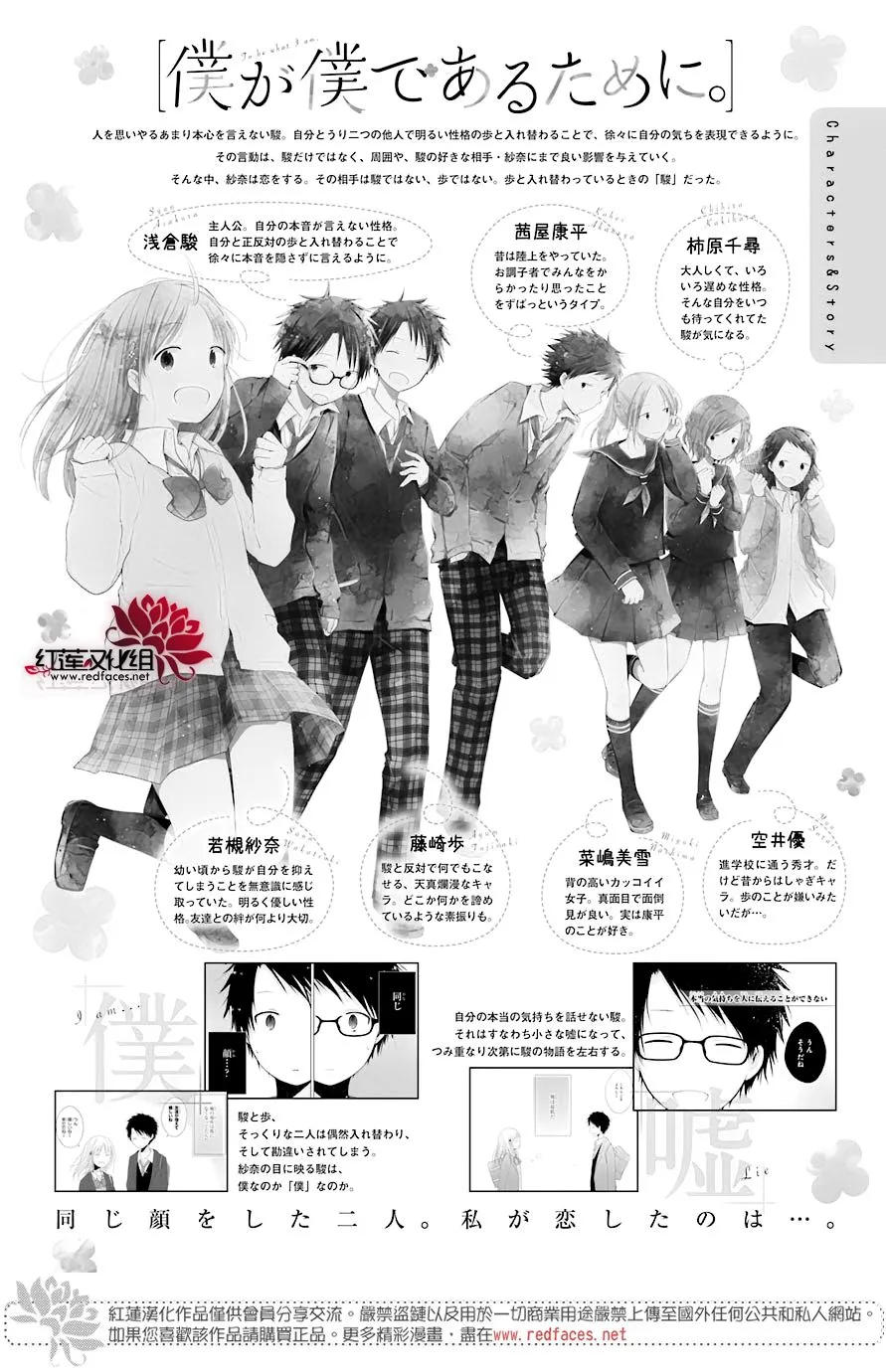 第25话 第1页