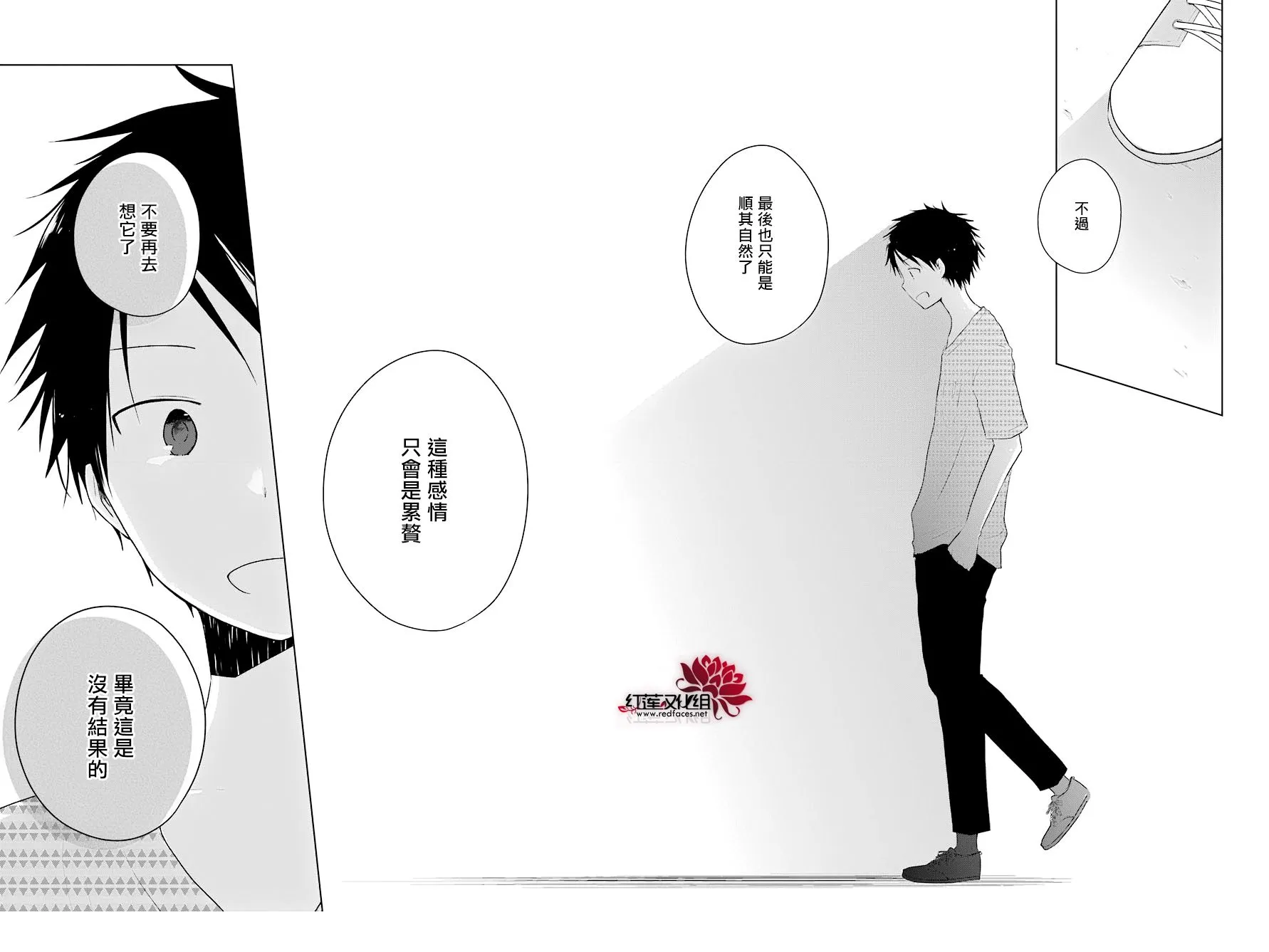 第25话 第19页