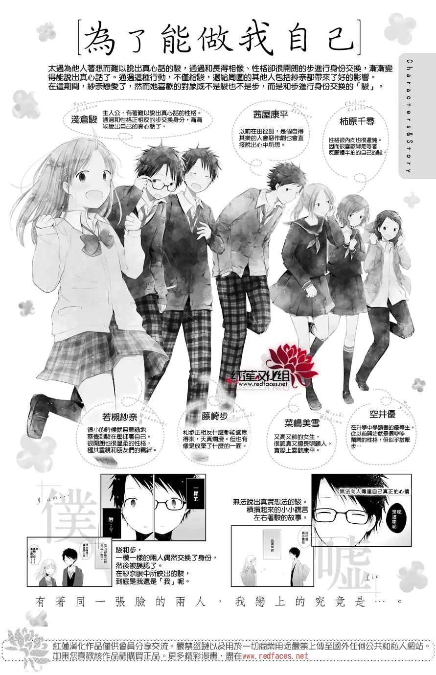 第22话 第1页