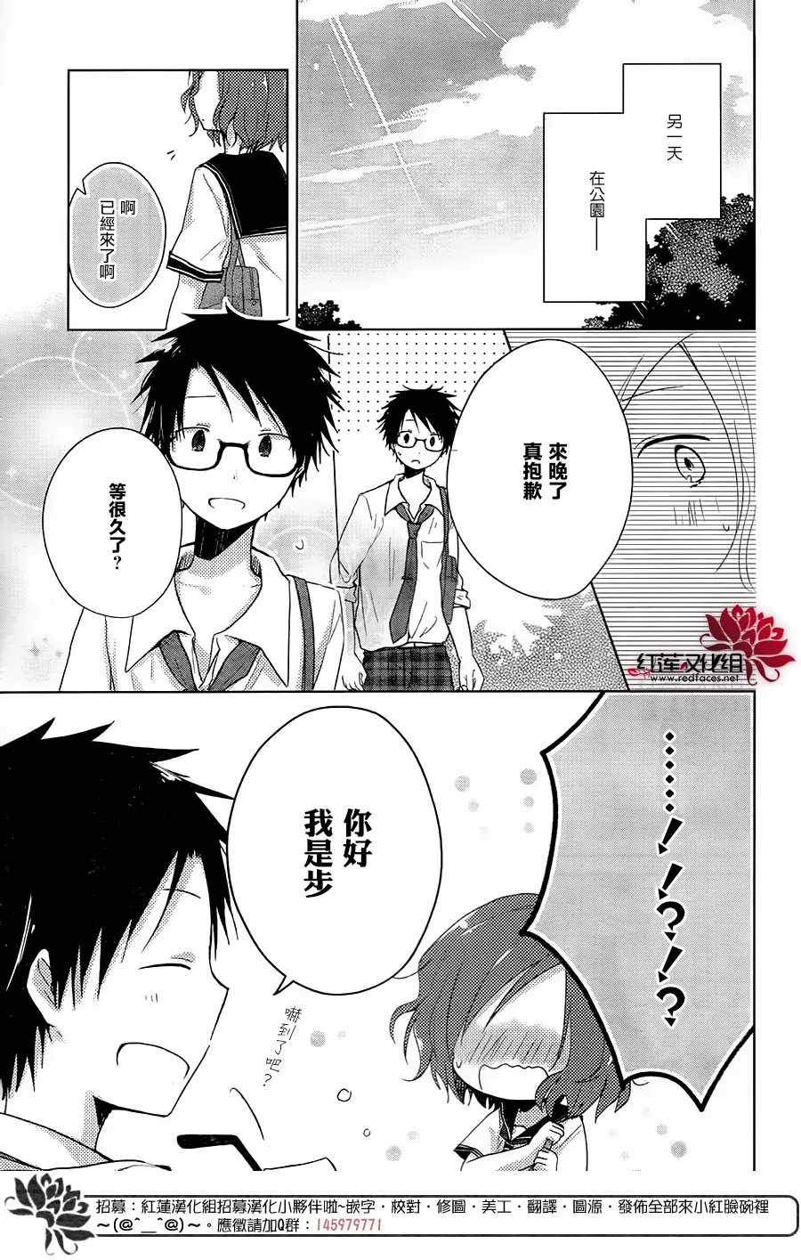 第19话 第12页