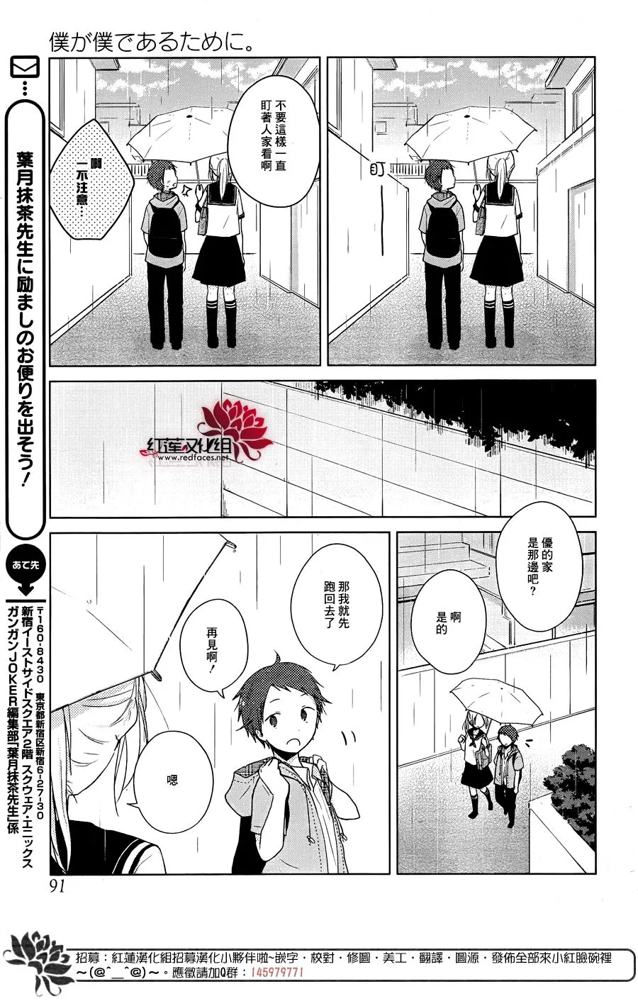 第17话 第22页