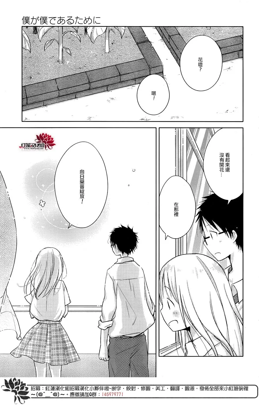 第16话 第12页
