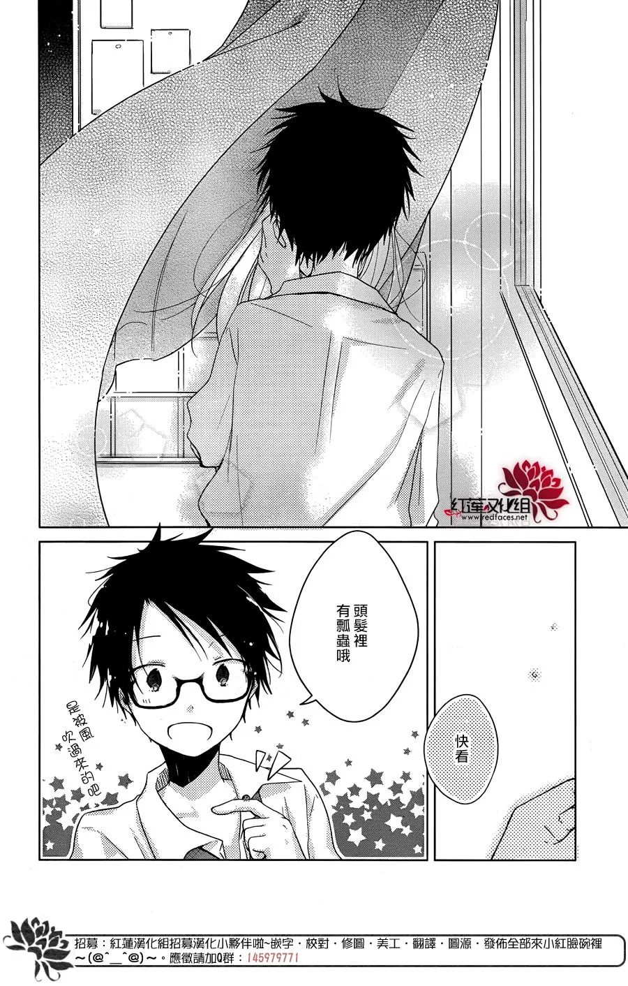 第16话 第18页
