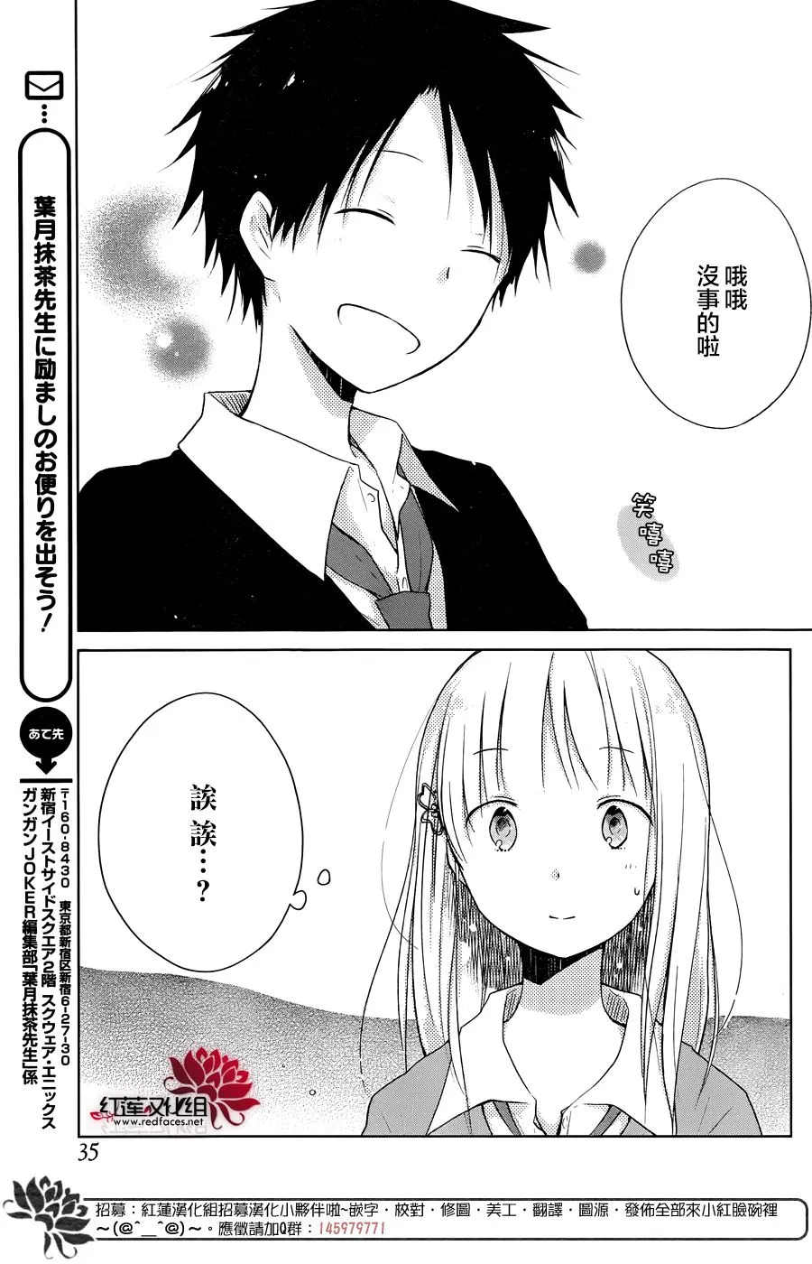 第15话 第11页