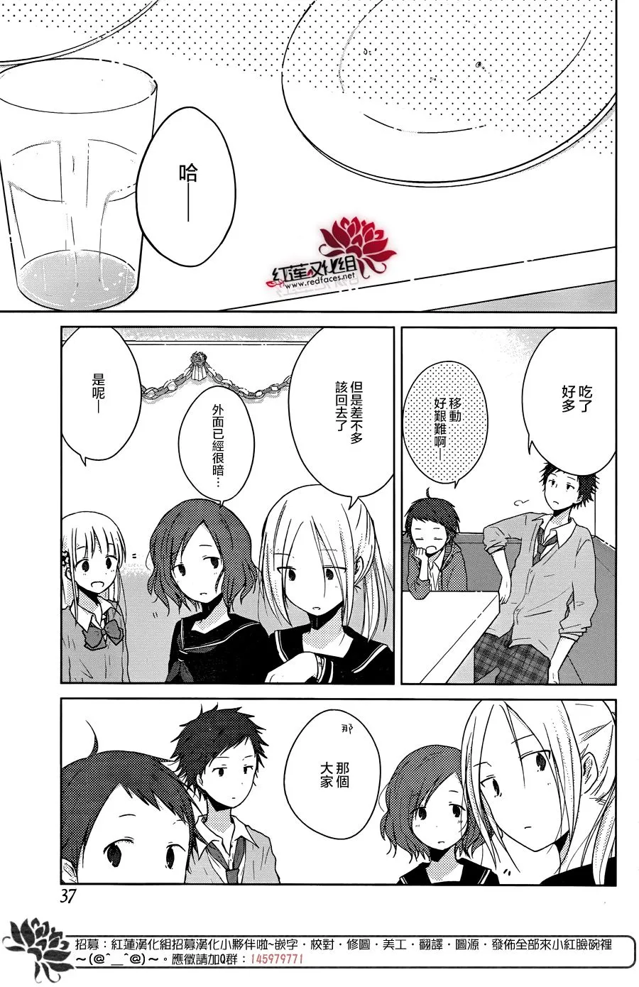 第15话 第13页