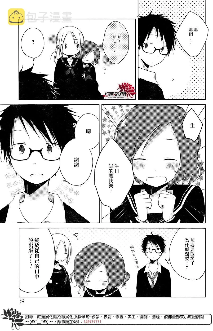 第15话 第15页