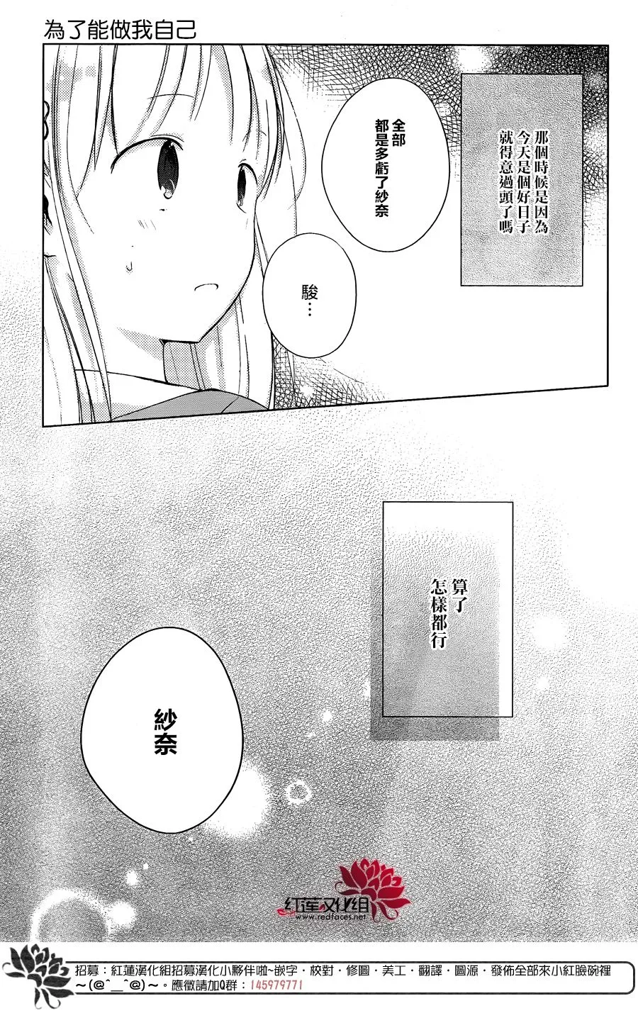 第15话 第19页