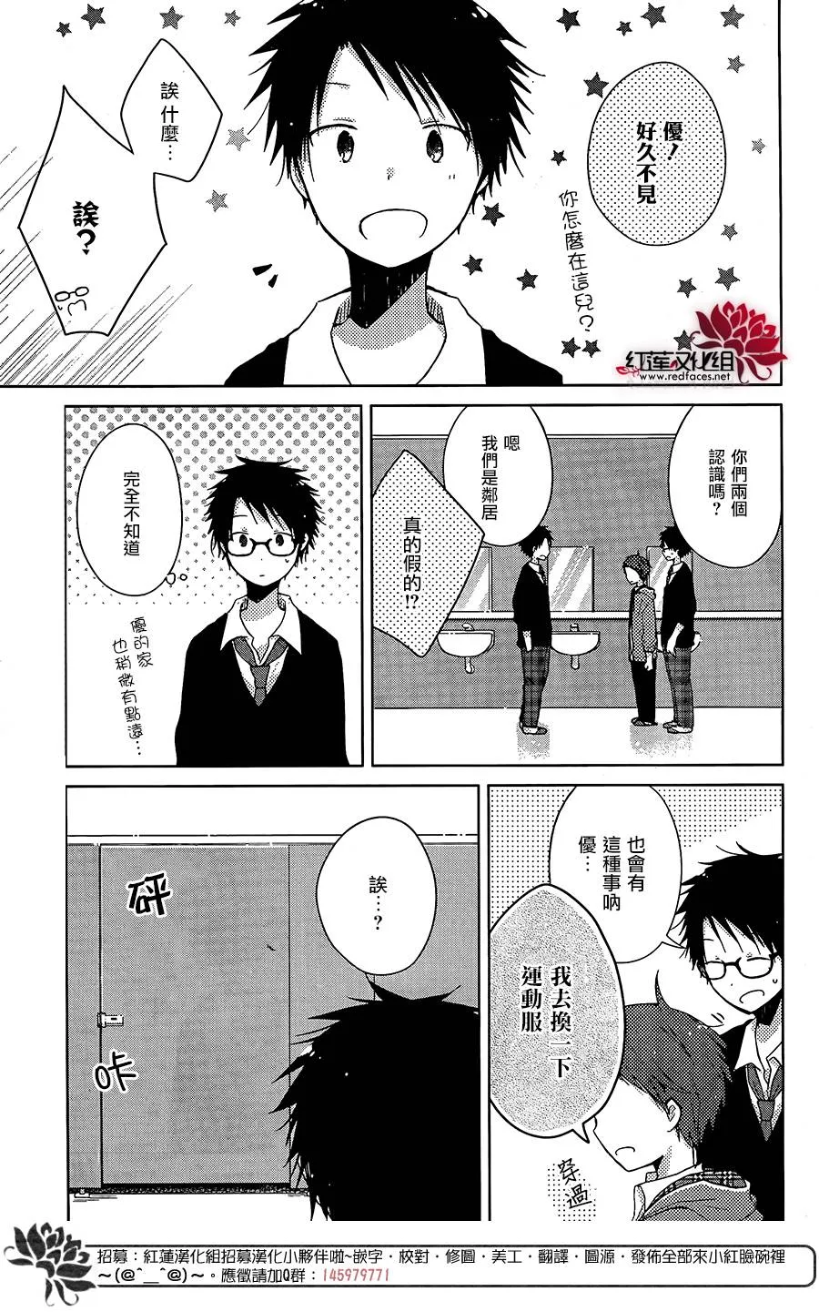 第13话 第15页