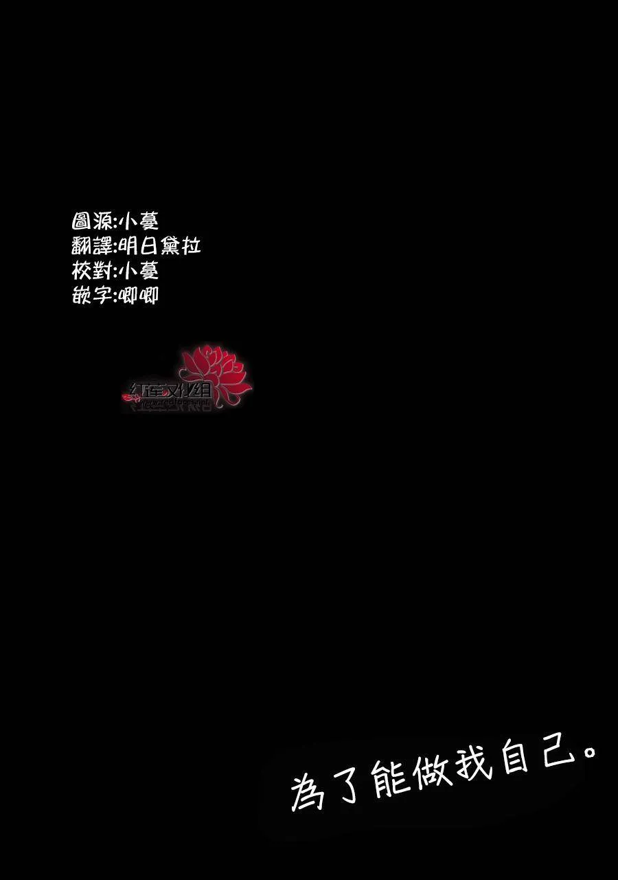 第11话 第3页
