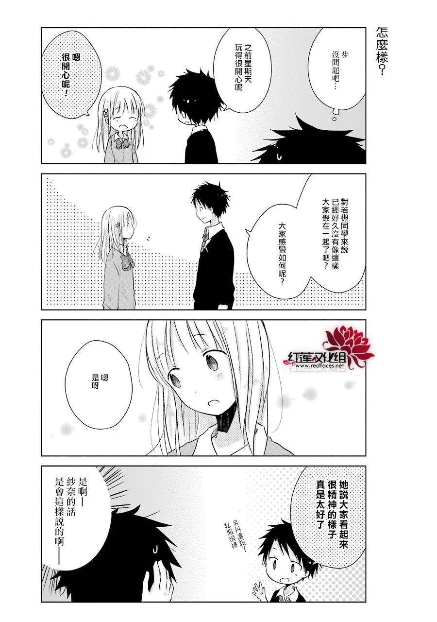 第11话 第6页