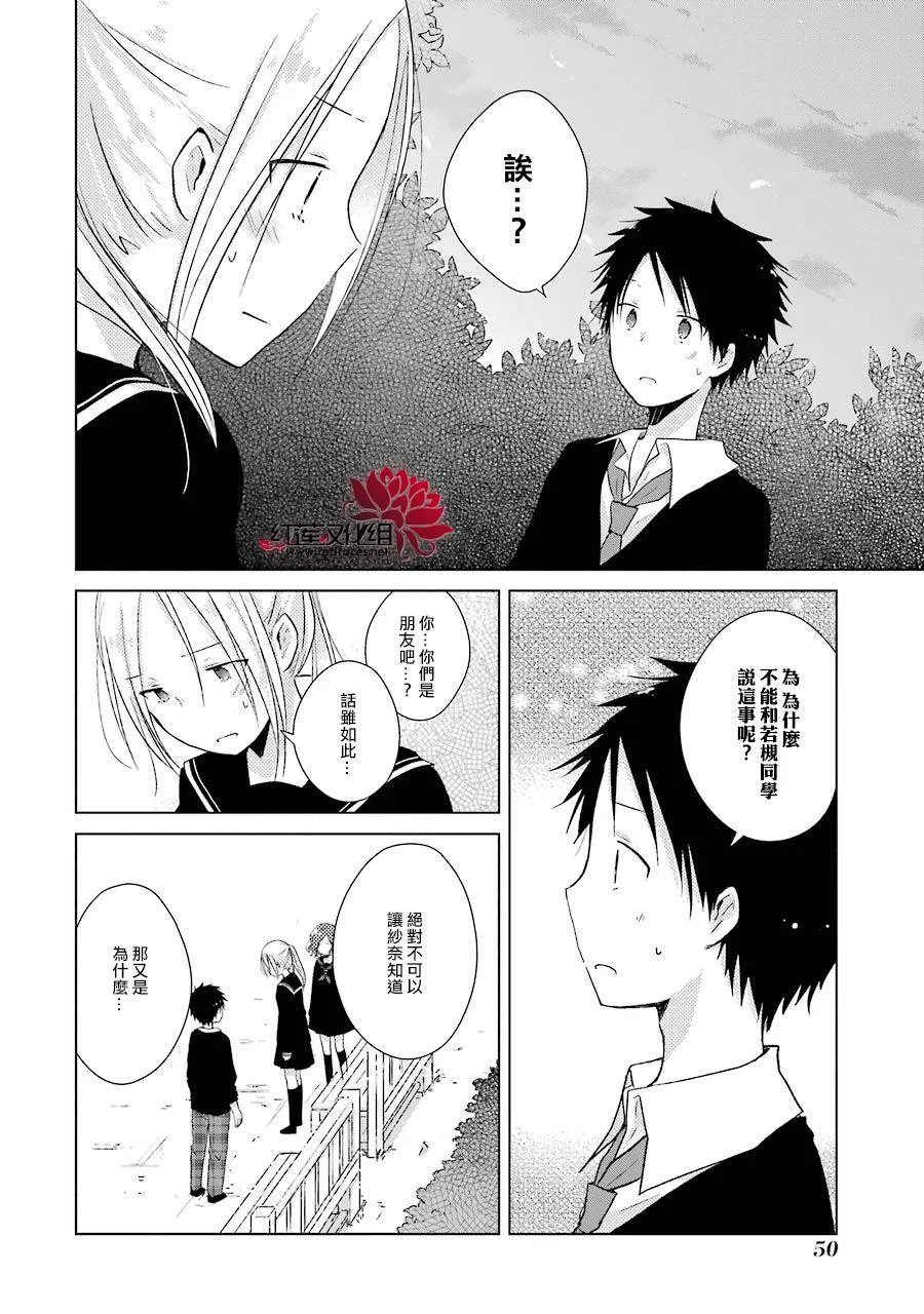 第11话 第19页
