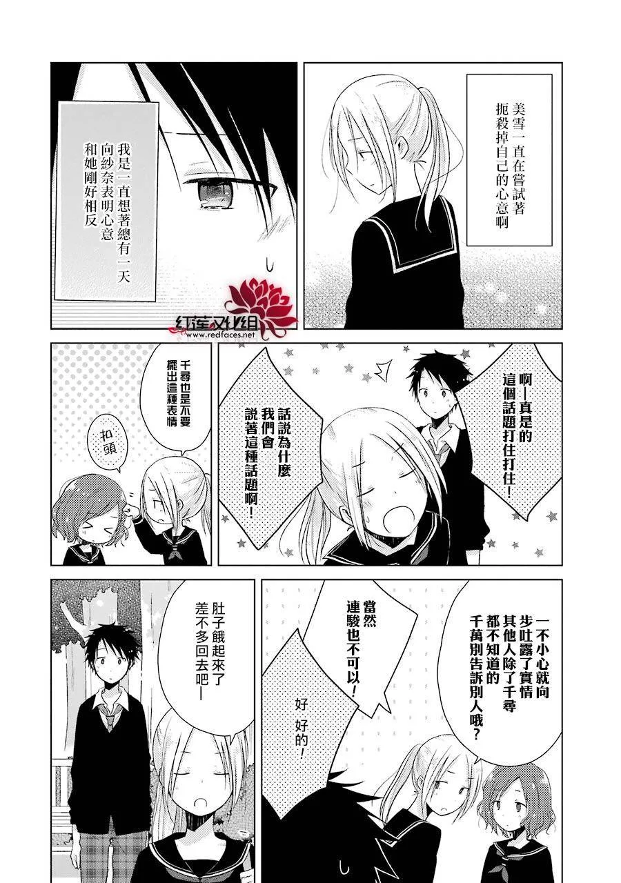 第11话 第22页