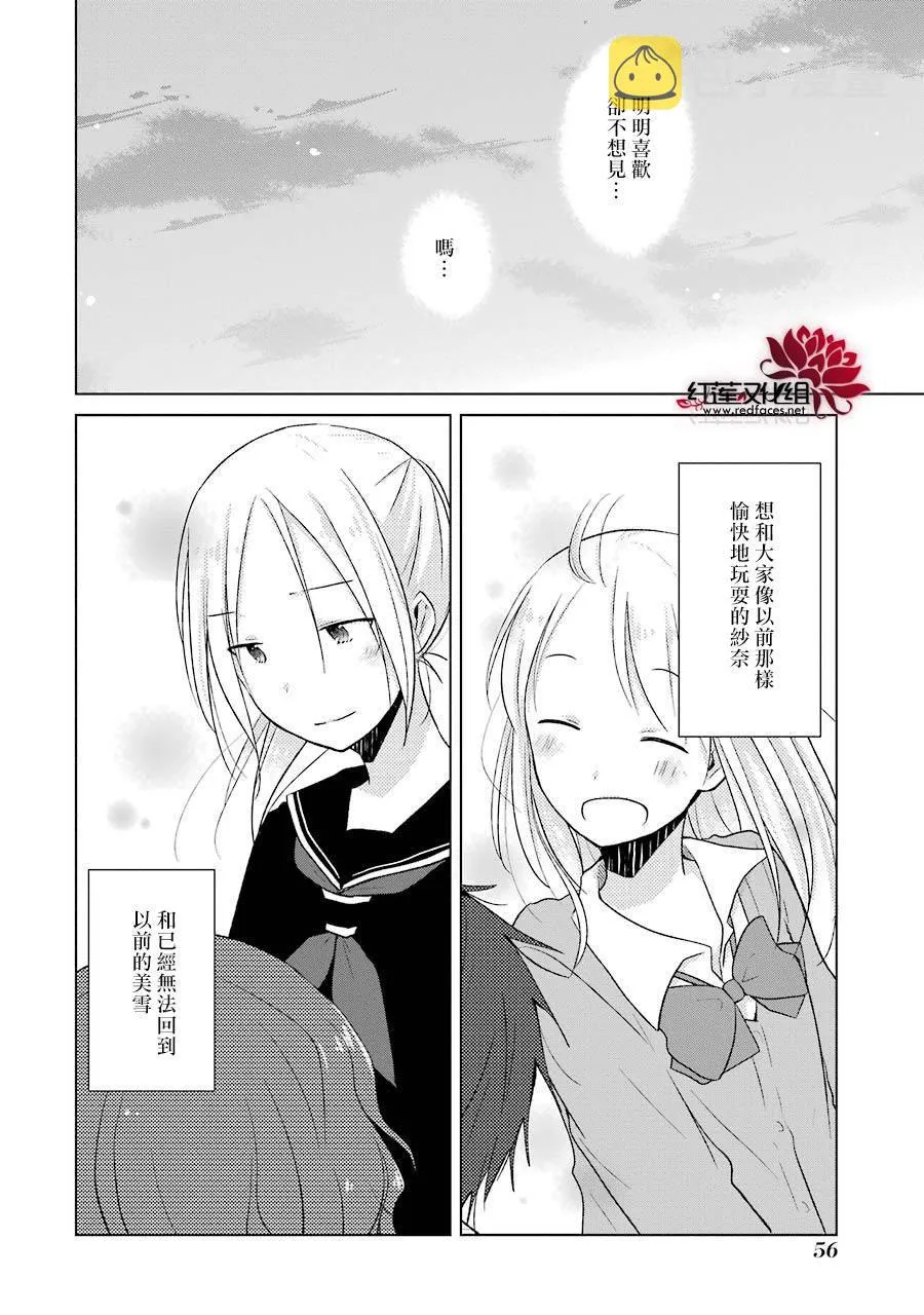 第11话 第24页