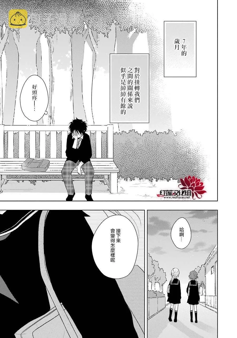 第11话 第25页