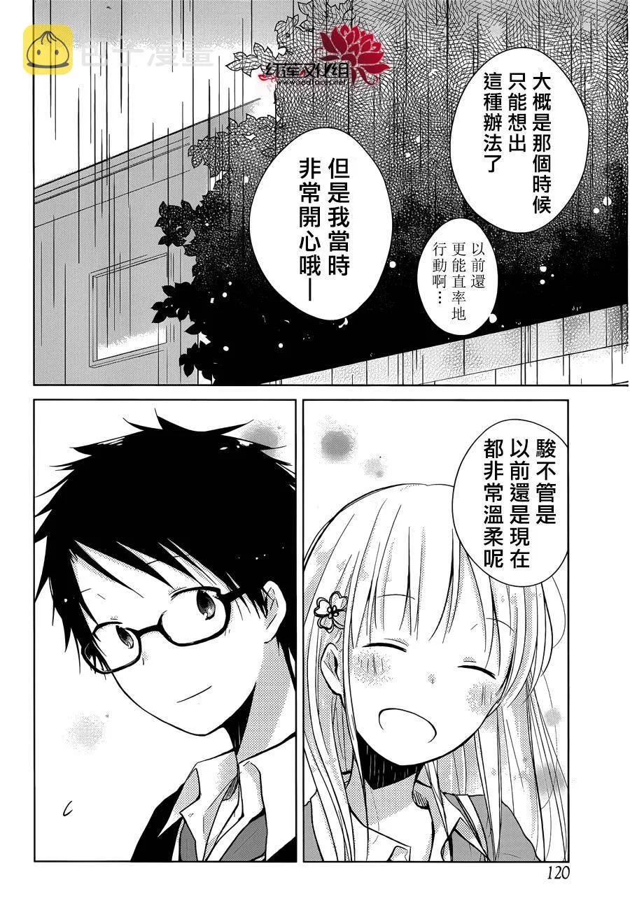 第10话 第18页