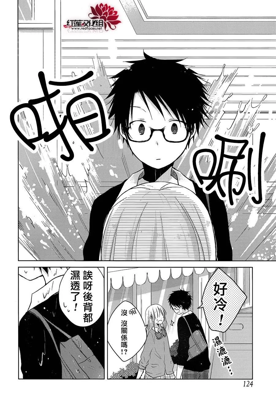第10话 第21页